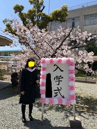 2019.4.9入学.jpgのサムネール画像のサムネール画像